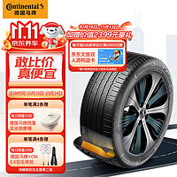 Continental 马牌 轮胎 255/45R19 104W CS SIL eContact 适配特斯拉Model Y