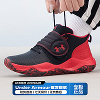 安德玛（UNDERARMOUR）男鞋女鞋大童鞋 24春季Buy Zone BB GS训练耐磨轻便休闲鞋篮球鞋 黑红色/抓地耐磨/速发 38.5 黑色002 38.5码