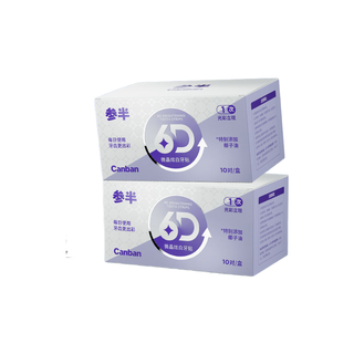 参半 6D微晶炫白牙贴