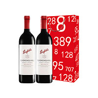 Penfolds 奔富 BIN2 8 28 128 寇兰山 干红葡萄酒