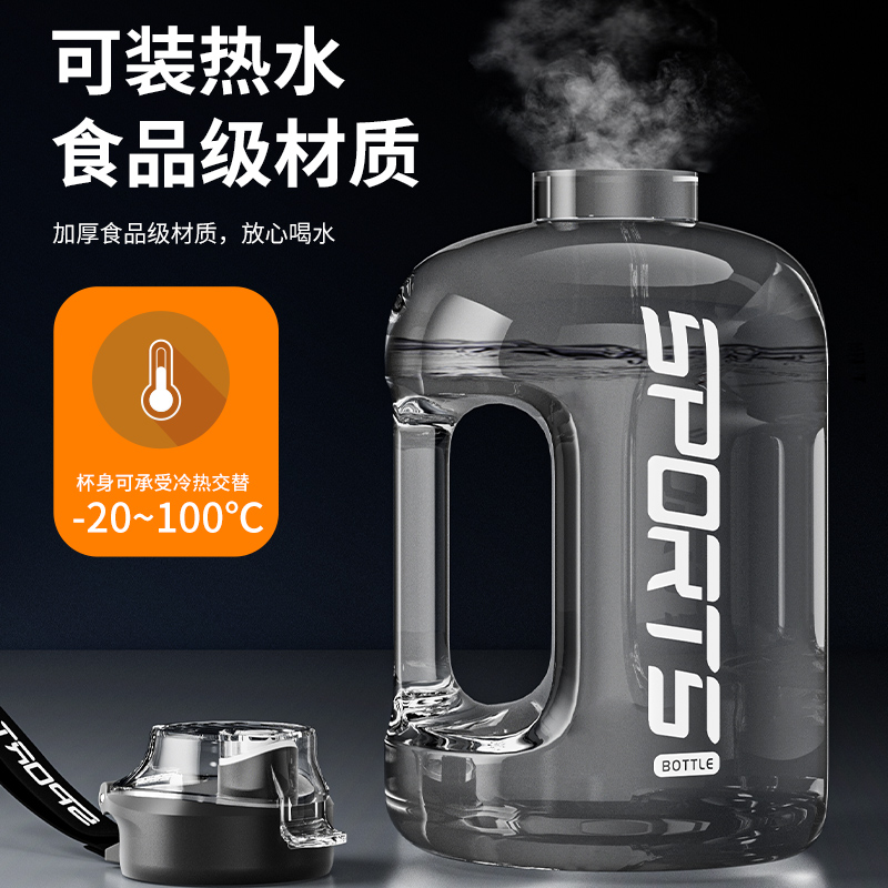 水杯大容量耐高温吨吨桶2024男生大肚运动水壶顿顿2000ml