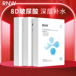 如薇 玻尿酸沁漾补水面膜套装3盒30片深层保湿熬夜锁水节送男女友
