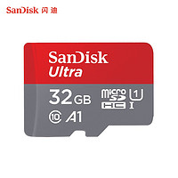 移动端、京东百亿补贴：SanDisk 闪迪 QUNC Micro-SD存储卡 32GB（UHS-I、U1、A1）