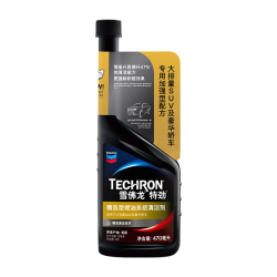 雪佛龙 特劲 精选型燃油系统清洁剂 大排量SUV及豪华轿车专用 470ml