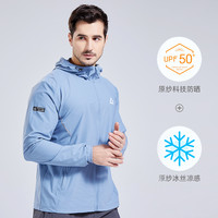 AMADIS DE GAULA 阿玛迪斯德高拉 阿玛迪斯凉感钓鱼服防晒服男款夏季垂钓速干衣裤冰丝服装路亚套装