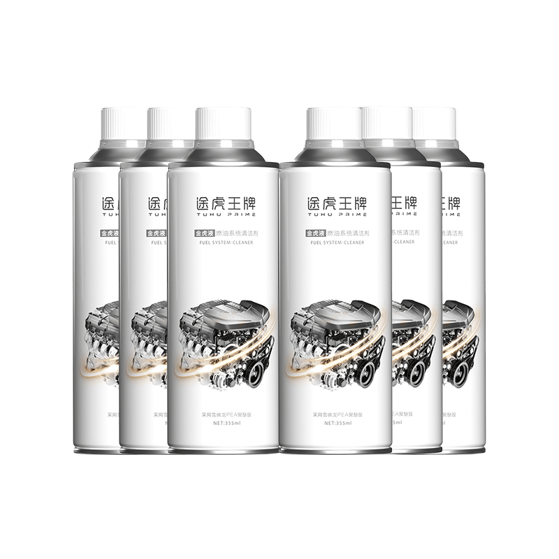 途虎王牌 金虎液 燃油系统清洁剂