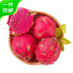 京鲜生 树上熟红心火龙果 6粒装（单果300g）