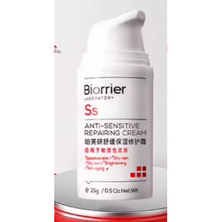 Biorrier 珀芙研 舒缓保湿洁面15g