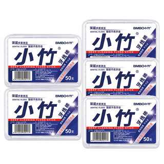 BMBO 小竹 牙线棒 50支*5盒