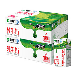 MENGNIU 蒙牛 全脂纯牛奶250ml*21包*2箱