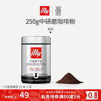 illy 意利 100%阿拉比卡原装 250g特深咖啡粉