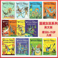 《Winnie the Witch女巫温妮》系列小说(12册 点读版)