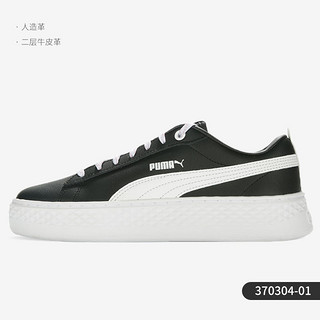 PUMA 彪马 Caracal 中性运动板鞋 369863