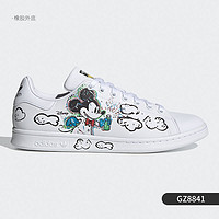 adidas 阿迪达斯 官方正品 STAN SMITH 三叶草男女运动板鞋 GZ8841