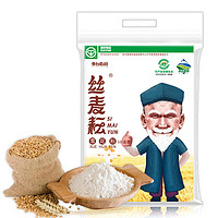 丝麦耘 面粉1kg雪花粉 新疆面粉 绿色食品 新国标