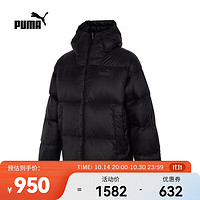 PUMA 彪马 男子休闲系列羽绒服 67833401 L