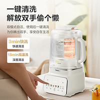 Midea 美的 MJ-FC18 安睡变频破壁机 1.75升