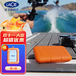 LACIE 莱斯 Rugged SSD系列 NVMe移动固态硬盘 USB-C 橙色 1TB