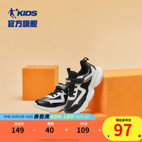 乔丹QIAODAN童鞋儿童跑步鞋2024秋冬魔术贴男小童防滑防冷运动鞋 黑色/乔丹白 30码