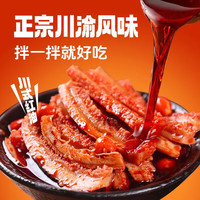 紫燕百味鸡 夫妻肺片香辣凉拌燕小二牛肉卤味冷吃毛肚招牌方便大菜 冷吃厚切牛肚() 共1060g