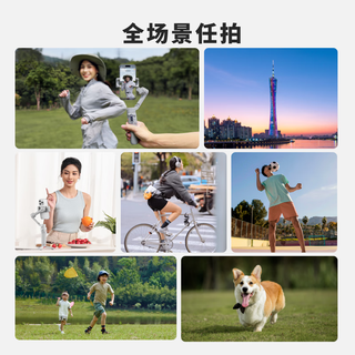  hohem/浩瀚卓越 三轴防抖 手机云台稳定器 延长自拍杆