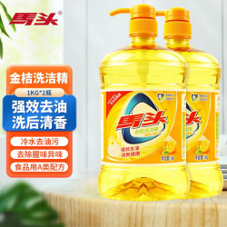 matou 马头 食品级洗洁精 1kg 2瓶
