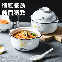  贝瑟斯陶瓷泡面碗带盖大汤碗方便面碗盖碗勺麦片碗沙拉碗