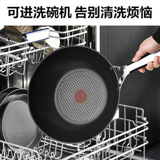 移动端、京东百亿补贴：Tefal 特福 不粘锅家用炒菜锅套装汤锅平底锅 雅厨28不粘煎炒锅