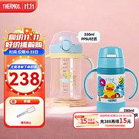 THERMOS 膳魔师 儿童水杯316L保温杯带把手婴儿水杯宝宝吸管杯TCKK 小蓝鸭保温杯+蓝巧虎吸管杯（赠杯刷）