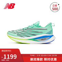 BALANCE 24年女鞋SC Elite v3碳板运动专业跑步鞋WRCELLT3 35 薄荷绿-女款-WRCELLT3-标准鞋楦B 35(脚长22CM)