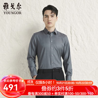 雅戈尔(YOUNGOR)长袖衬衫男千鸟格羊毛混纺易打理衬衫面料免烫平整有型 灰蓝色 41
