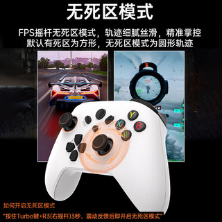 奕狐精灵V2无线蓝牙三模游戏手柄霍尔线性扳机震动体感PC电脑平板游戏NAB2K和平精英吃鸡黑神话悟空原神