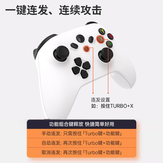 奕狐精灵V2无线蓝牙三模游戏手柄霍尔线性扳机震动体感PC电脑平板游戏NAB2K和平精英吃鸡黑神话悟空原神