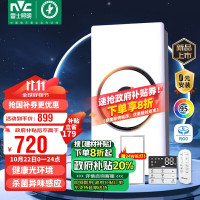 雷士异味感应热能环浴霸Y377