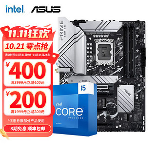 intel 英特尔 第13代 i5 13600KF 13490F华硕B760Z790主板CPU套装