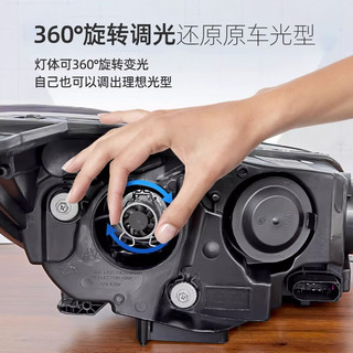 途虎驾驰led灯泡汽车大灯h7h1h11车灯改装车灯G1近光灯远光灯远近一体 远近一体 1对装【不包安装】 HB4/9006