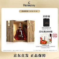 轩尼诗（Hennessy）XO 干邑白兰地 NBA联名版 法国洋酒 700ml 礼盒 中秋 【XO新】NBA联名礼盒 700mL 1瓶