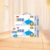 88VIP：SANYUAN 三元 特品纯牛奶250ml*24盒*2箱