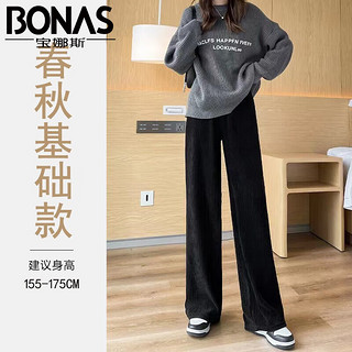 BONAS 宝娜斯 窄版骨纹阔腿裤黑色 四季基础款  均码