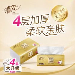 清风 原木纯品金装系列 抽纸24包 升级款