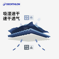 DECATHLON 迪卡侬 男子运动T恤 8601311