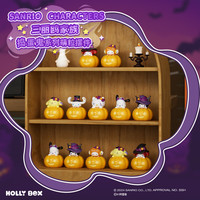 Sanrio 三丽鸥 万圣节捣蛋鬼系列 萌粒【盲袋，随机款】