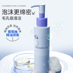 瑷尔博士 氨基酸型精研净透洁颜蜜2.0  120ml