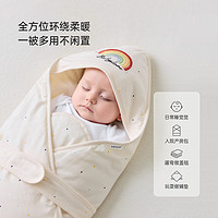 88VIP：Babylove [绵绵彩虹]婴儿抱被恒温薄夹棉保暖襁褓秋冬新生儿包被