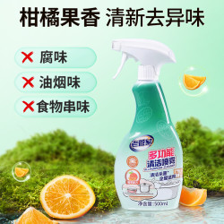 老管家 家用多功能清洁剂马桶浴室地板500ml*2瓶