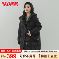 鸭鸭严选羽绒服女中长款2024冬季时尚休闲气质宽松连帽防寒外套 暮色黑 M