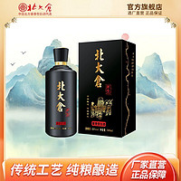 北大仓 酒 53度酱香型白酒 匠心1914纯粮500ML*6瓶/箱国标正品