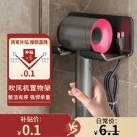 可狄(kedi)吹风机置物架免打孔卫生间电吹风支架壁挂式浴室风筒放置架子挂架