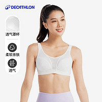 DECATHLON 迪卡侬 女款运动文胸