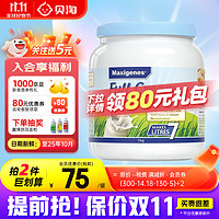 Maxigenes 美可卓 蓝胖子 成人奶粉 全脂 1KG